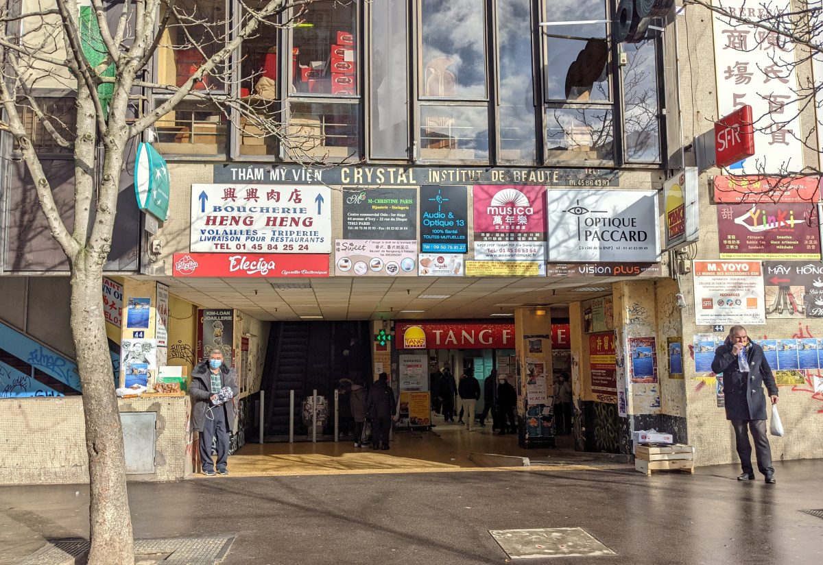 Tang Freres entrance