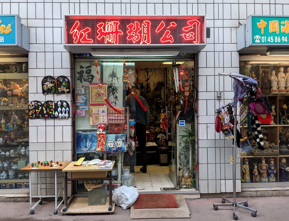 Chinese gift shop