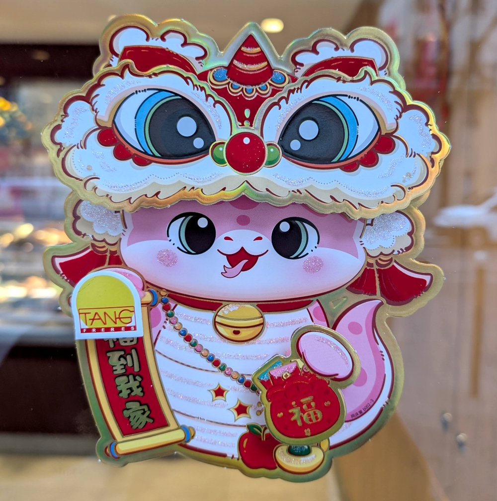 Chinese New Year decor